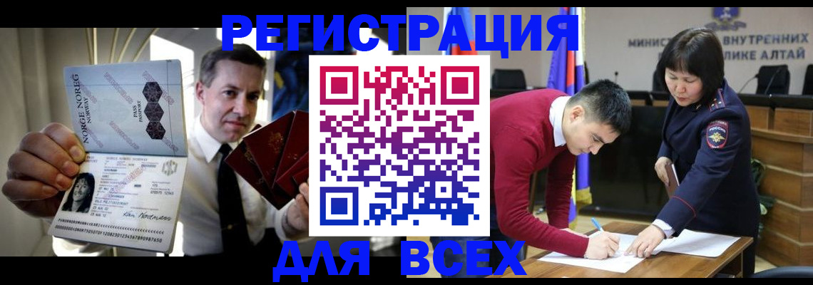 где прописаться в Торопеце