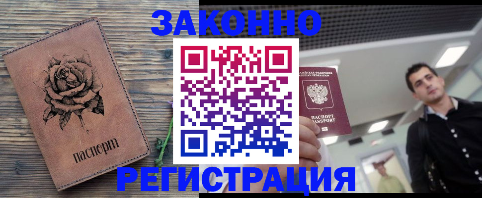 регистрация для дет. сада в Торопеце